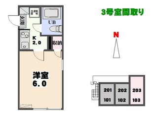 物件間取画像